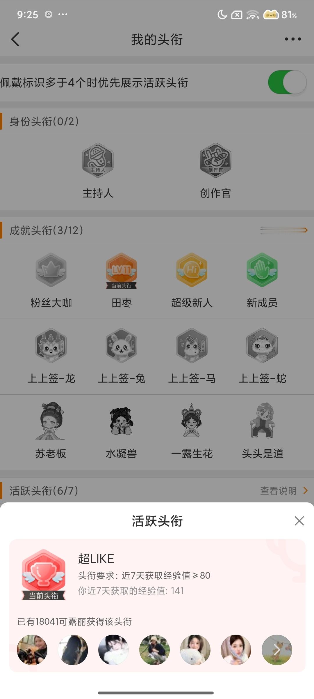 分享图片  专栏 · 📚🍊