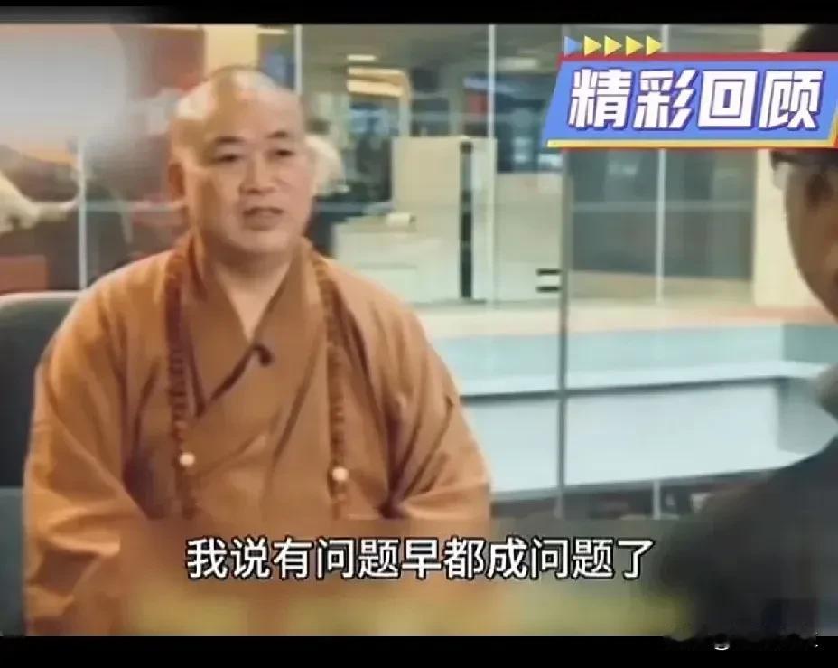释永信“被抓”传闻背后：僧侣结婚生子，法律到底咋说？

到今天，还有不少人觉得释