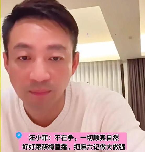 汪小菲已经从台湾回来了，带回来5个新的消息

1.汪小菲去台湾只见到了自己的女儿