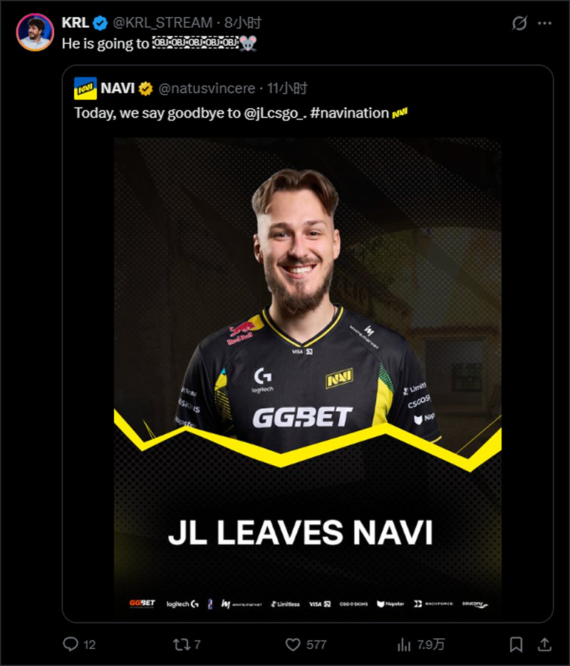 CS 转会期大地震！NAVI 官方正式宣布 2024 年 Major MVP 兼
