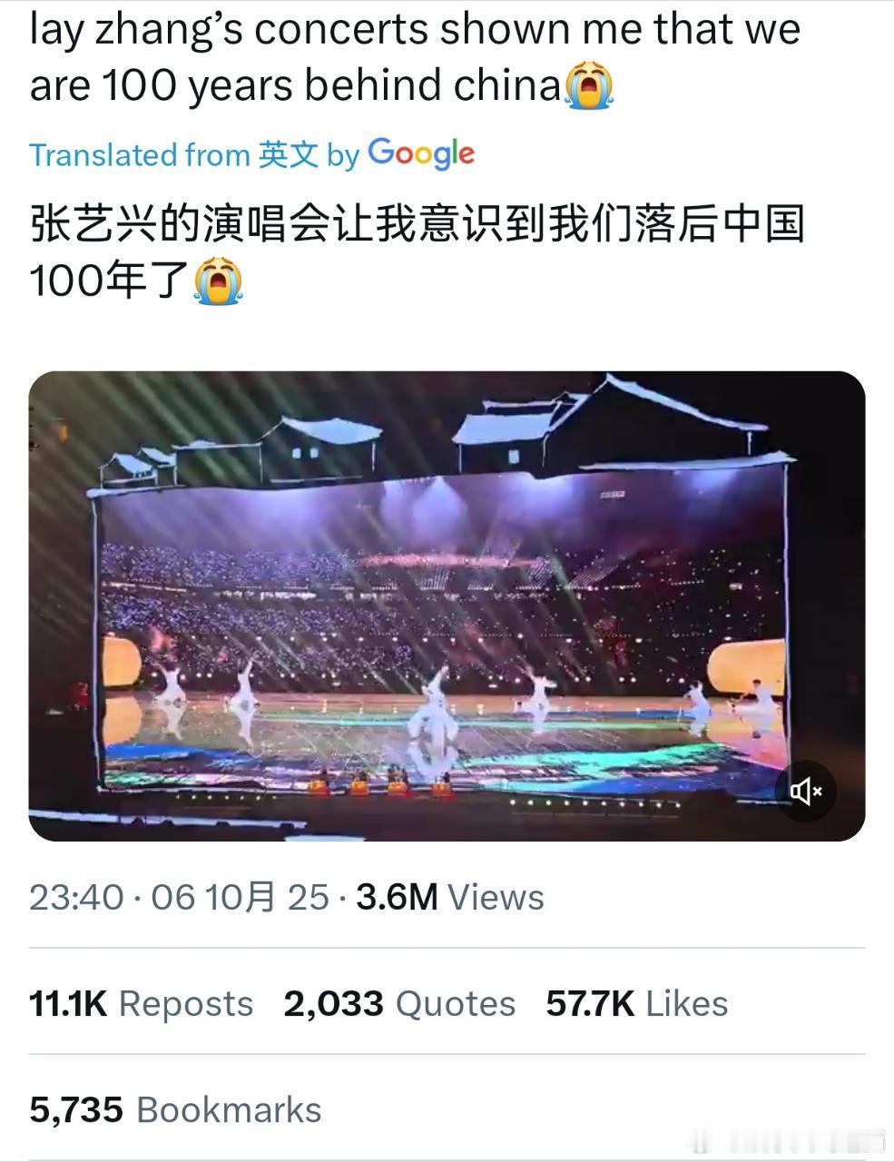 张艺兴鸟巢演唱会海内外大爆出圈‼️ 推特单帖有万转和近四百万浏览量！！万赞帖数不