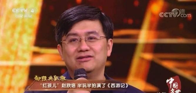 1984年，红孩儿饰演者赵欣培，对着导演杨洁抱怨：“我已经不是三岁的小孩子了，怎