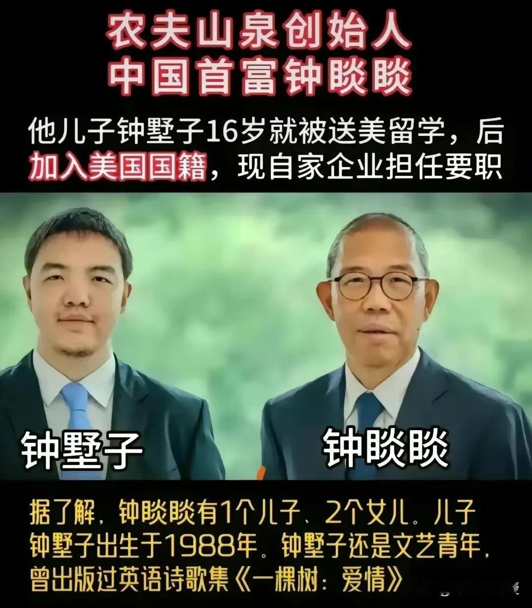 宗庆后先生去世，意外引曝农夫山泉钟睒睒与哇哈哈之间曾经的纷争，引起很多网民对钟睒