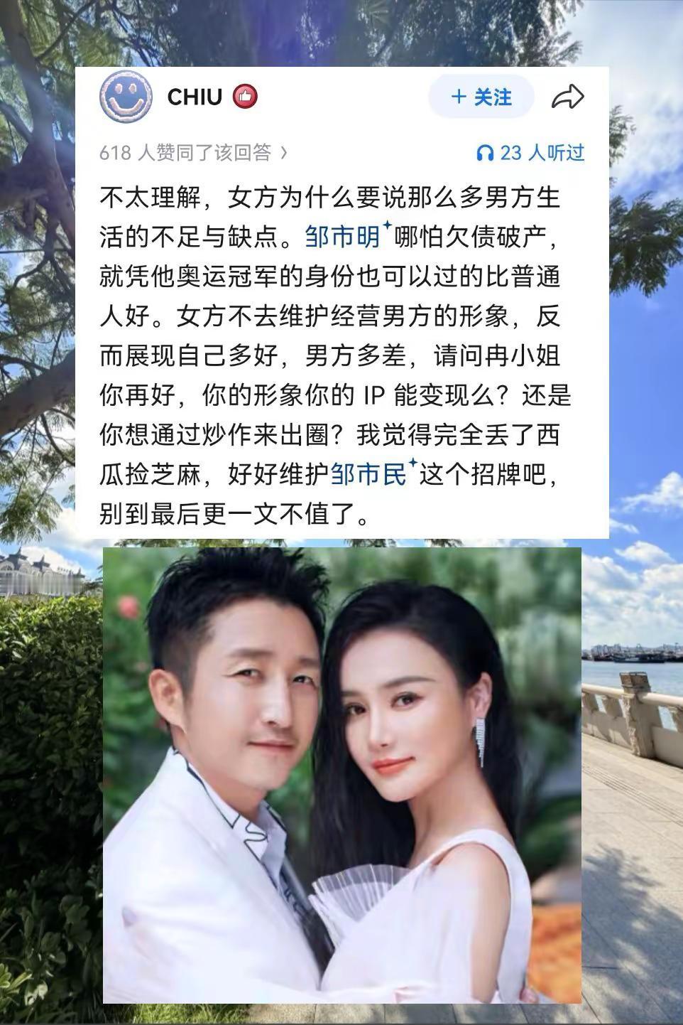 冉莹颖称曾多次想离婚，录综艺本想救赎婚姻，录完「不再执着于改造对方」，透露出怎样