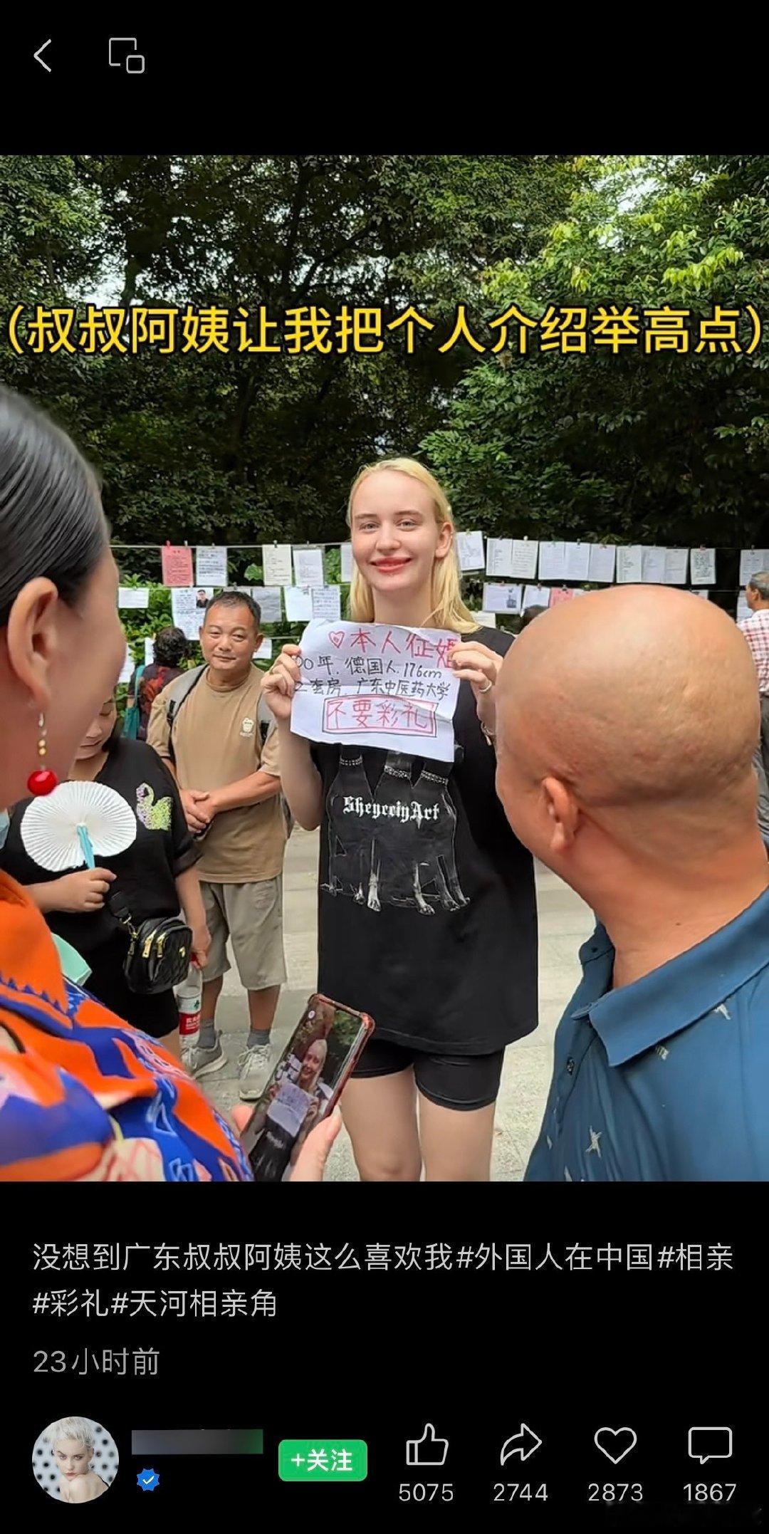 #民间艺术观察# ​​​