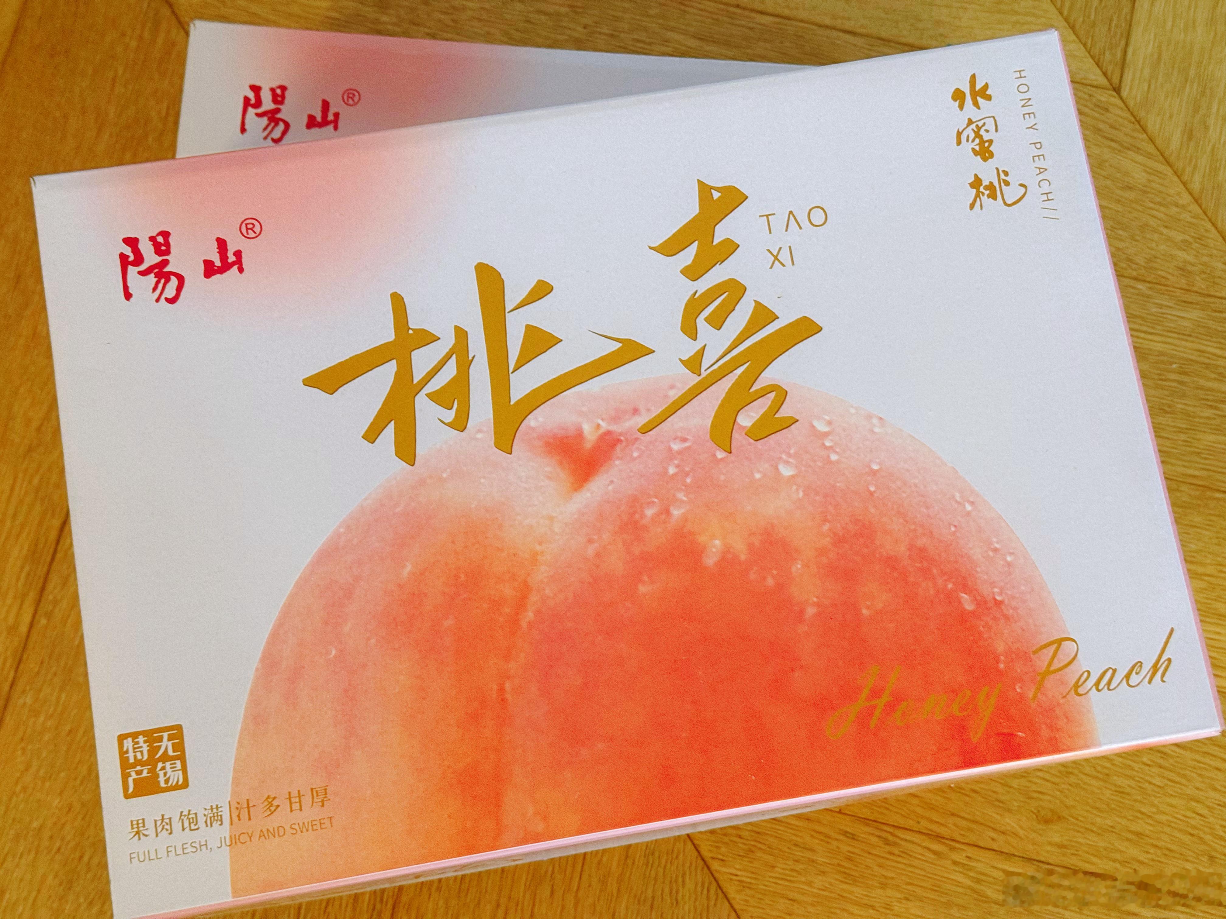 弟弟从无锡寄来的水蜜桃🍑又到了吃桃子的季节啦在微博过暑假爱在每一餐我的生活好有