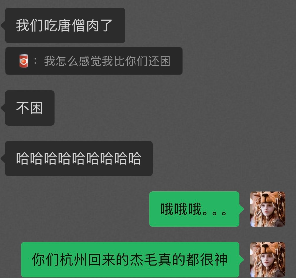 感觉大莲花里是不是有迷魂汤。 ​​​