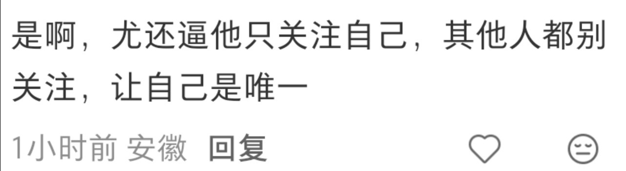 你们到底还要闹出多少笑话
