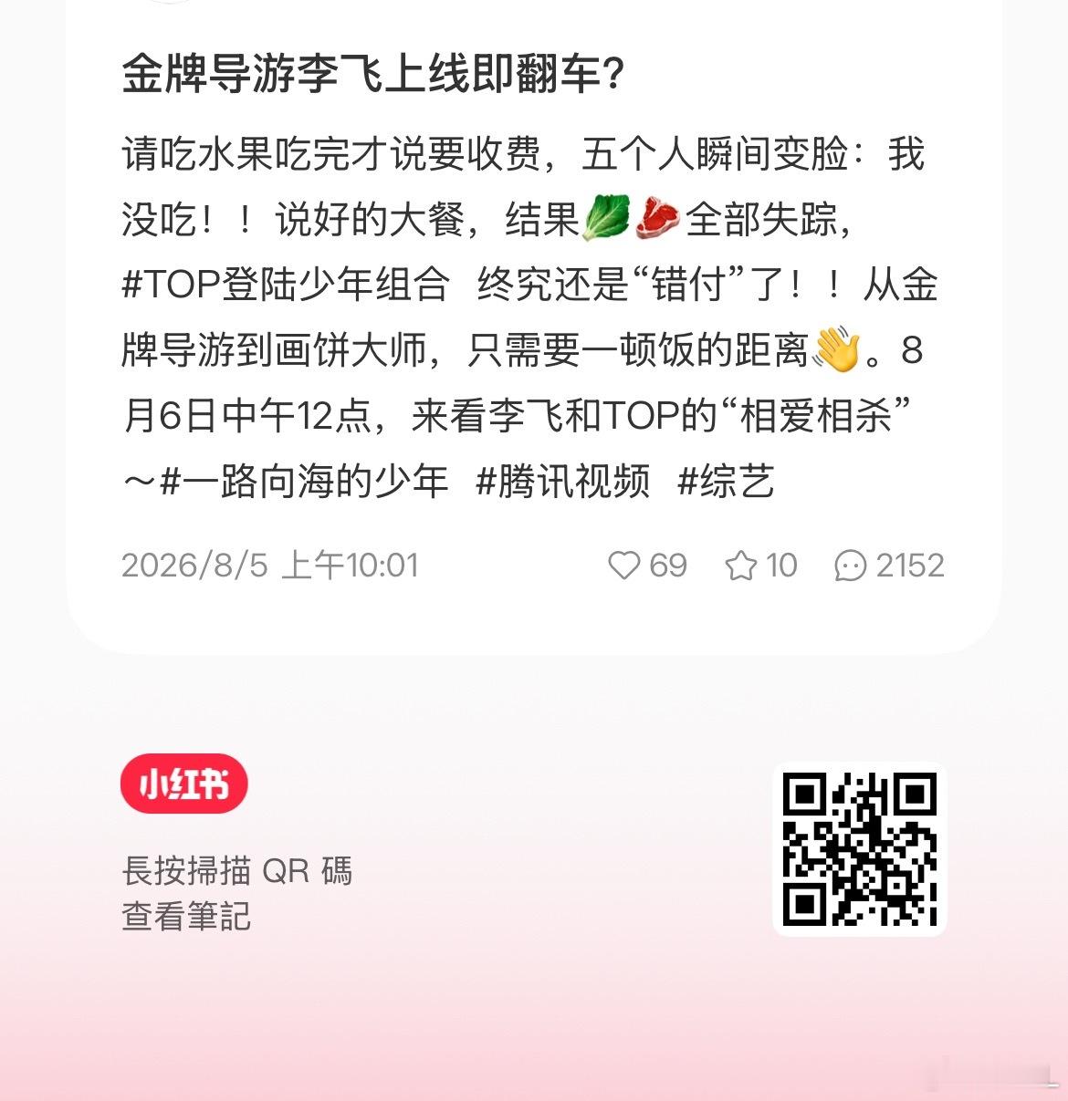 速速来🍠基本上是这个外务最重要的下沉平台了，🥚🪵也多发，收到扣112✅苏新