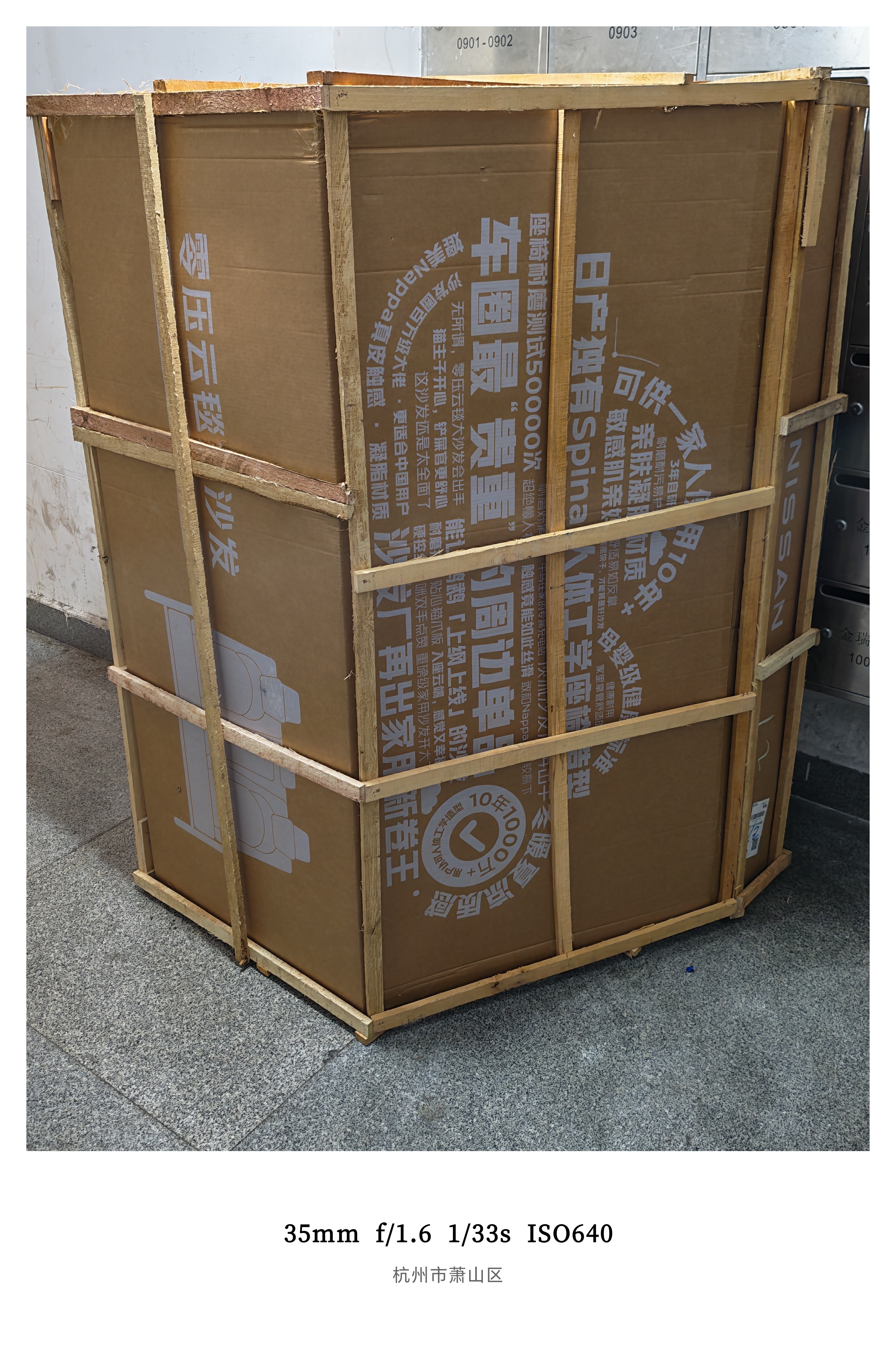 收一个巨大大大大的快递大到电梯都进不去了朋友们说咋办