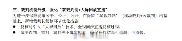 第二届中国智驾大赛 第二届中国智驾大赛宁波站 答案再揭晓裁：判机制再升级双裁判 