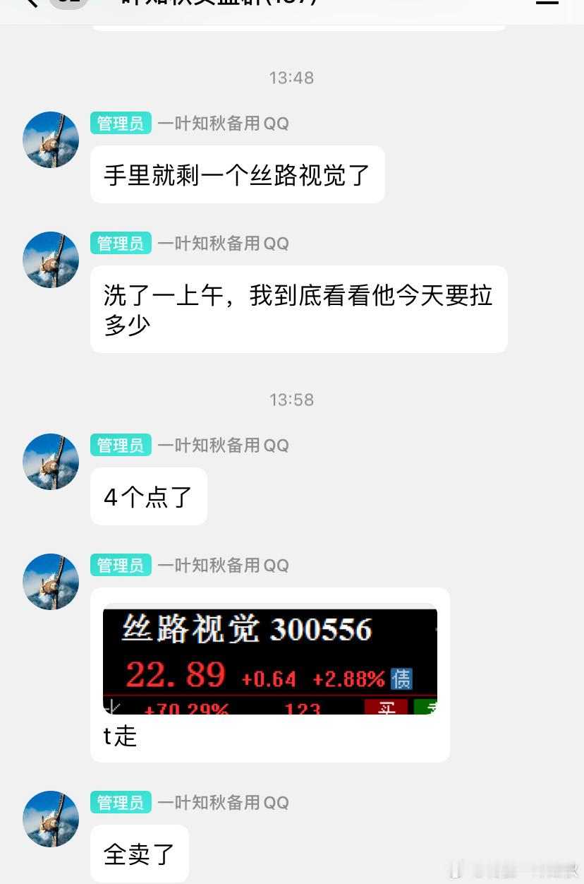 空仓啦，高点全抛[酷] 