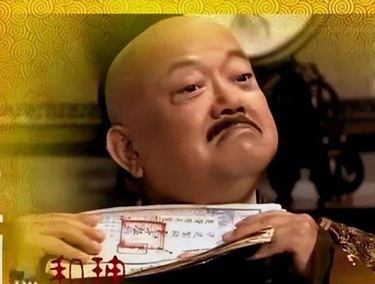 乾隆临死前留给和珅一道密旨，和珅以为是保命符，打开一看当场瘫倒在地

嘉庆四年正