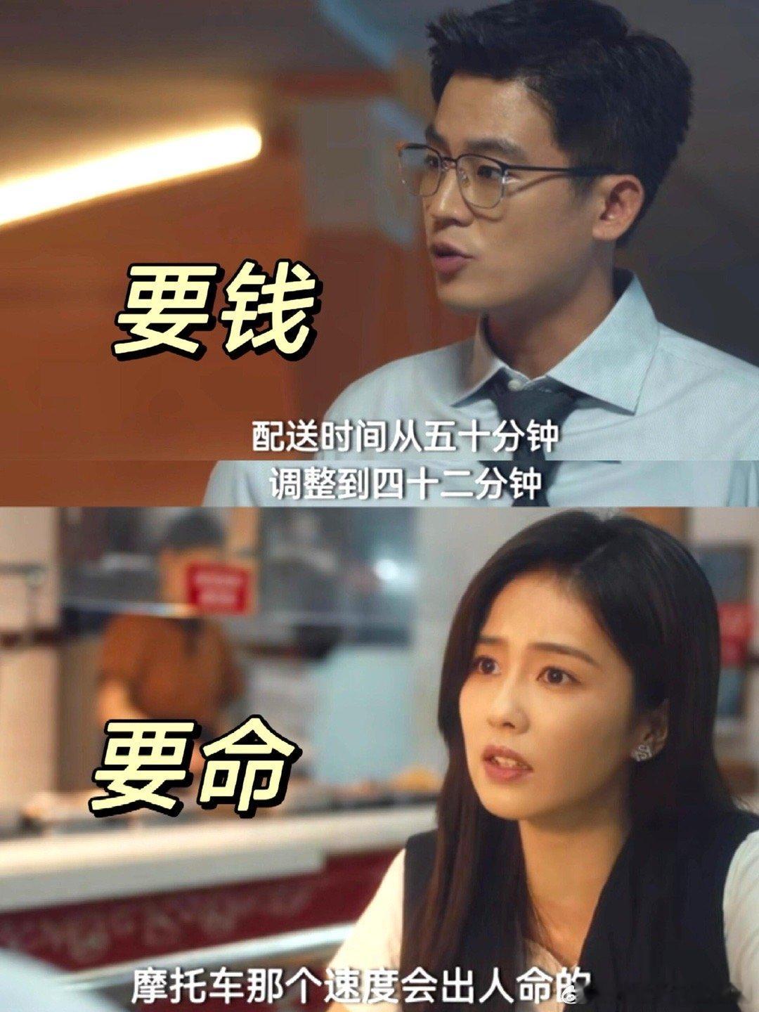 电视剧北上 华子还是那个善良的华子望和已经被社会打磨成一个成功的商人 两人从好友