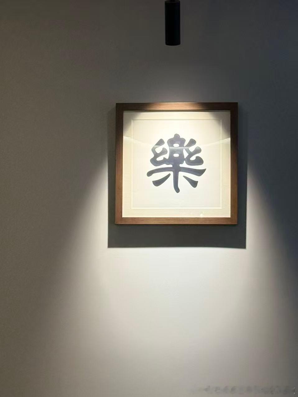 睡了一下午，我好厉害。上午喝了两杯咖啡后，困到不行
