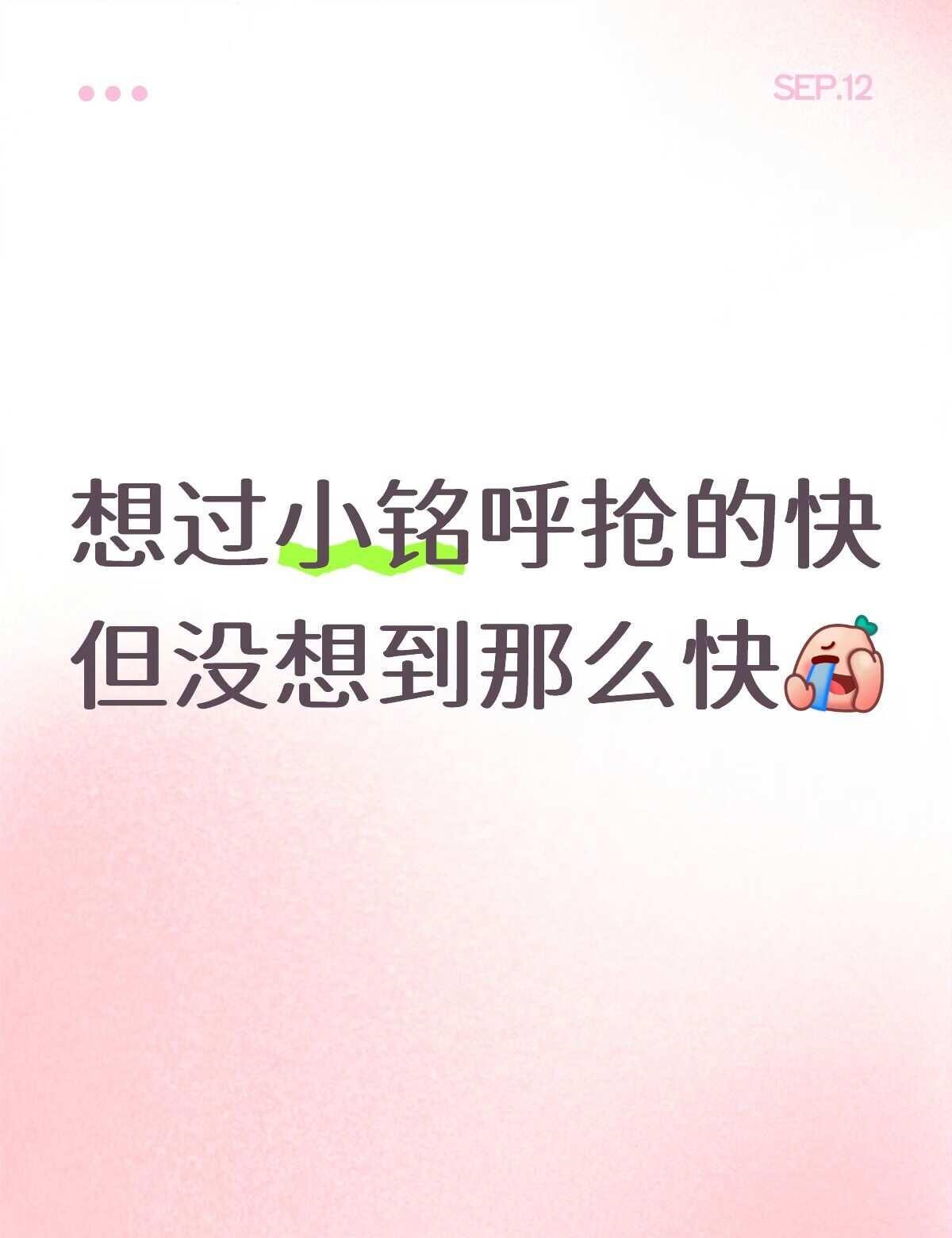 刚点进去就没了