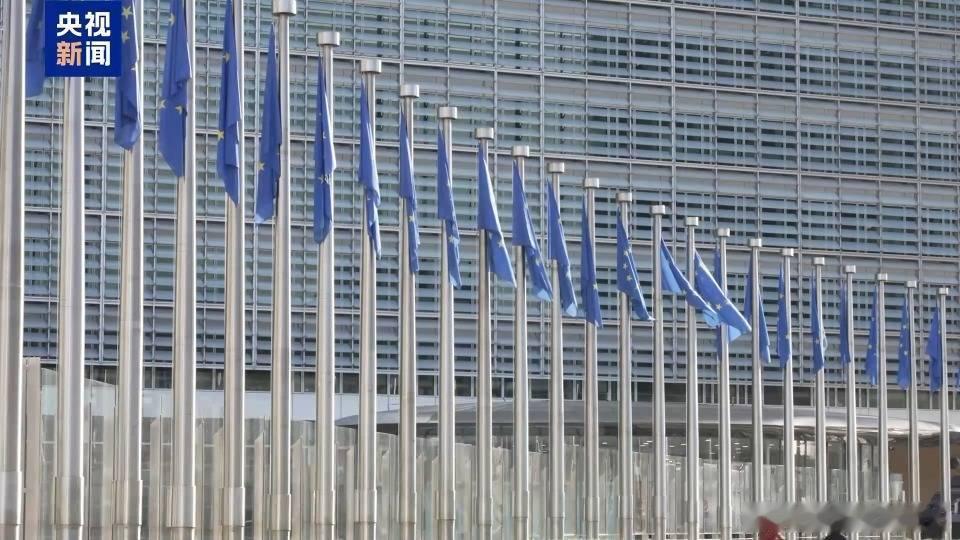 欧盟将于2027年秋全面禁止进口俄罗斯天然气------欧盟理事会3日在网站发布