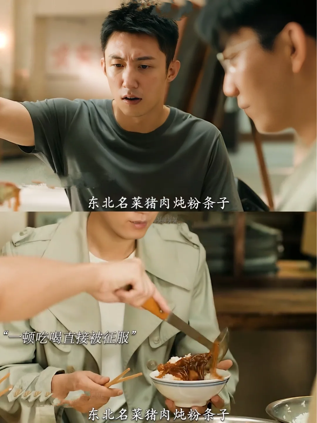 救命 ❗ ❗这到底是悬疑片还是美食片啊🙉