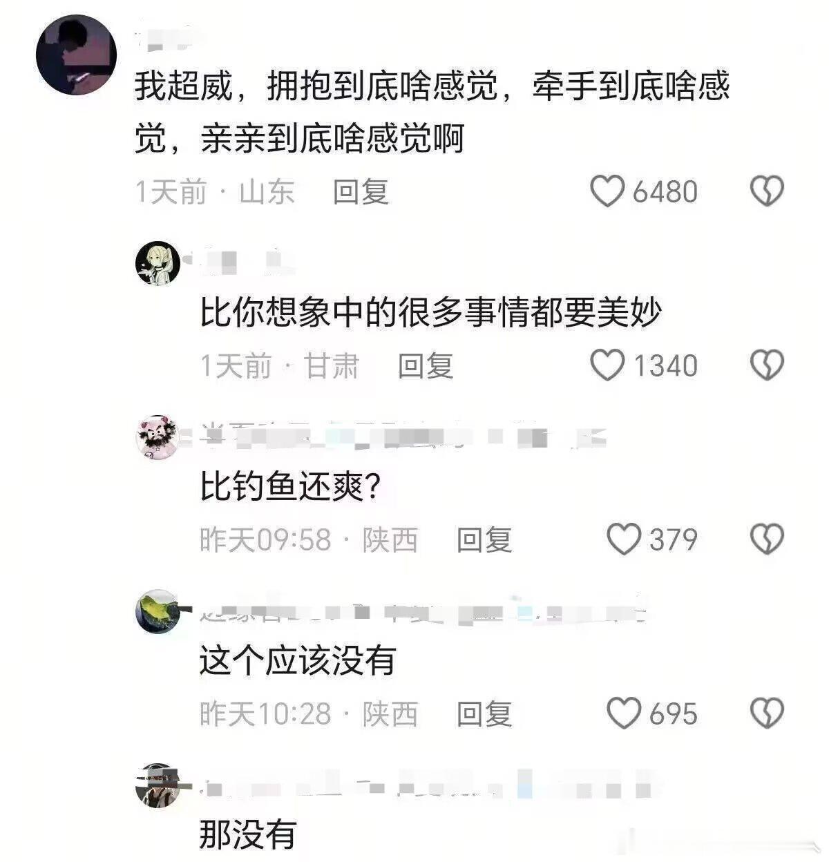 那没有 ​​​