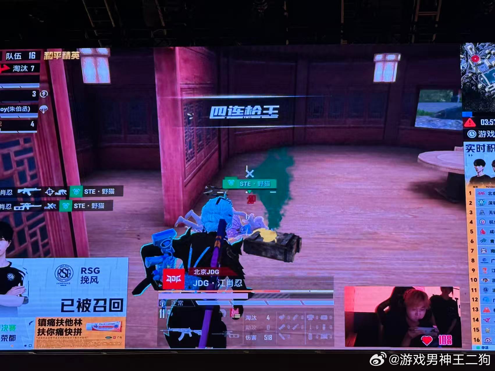 JDG江肖忍四连枪王MVPJDG江肖忍枪无虚发，开局四连枪王燃爆赛场，太牛了！ 