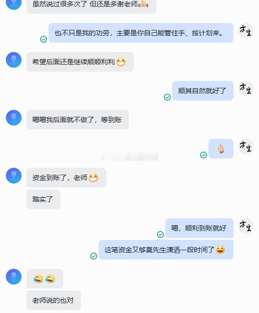 【热烈祝贺实盘莫先生第二次出金35000U！】莫先生第一次出金4万美金后，一周时