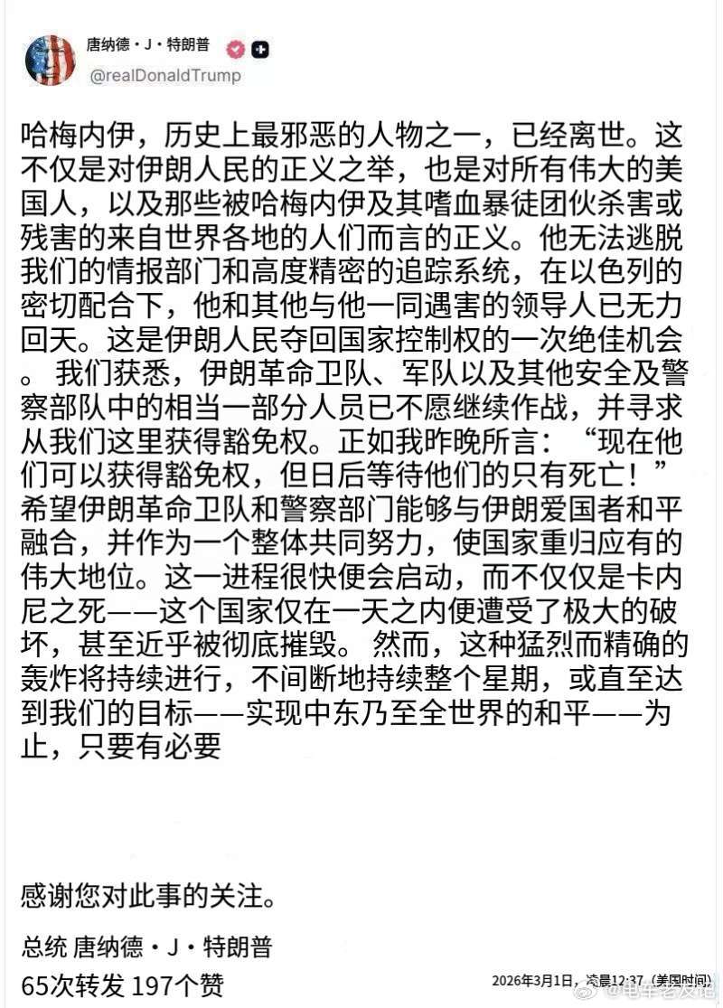 这是结束了吗？电车老友记 土耳其