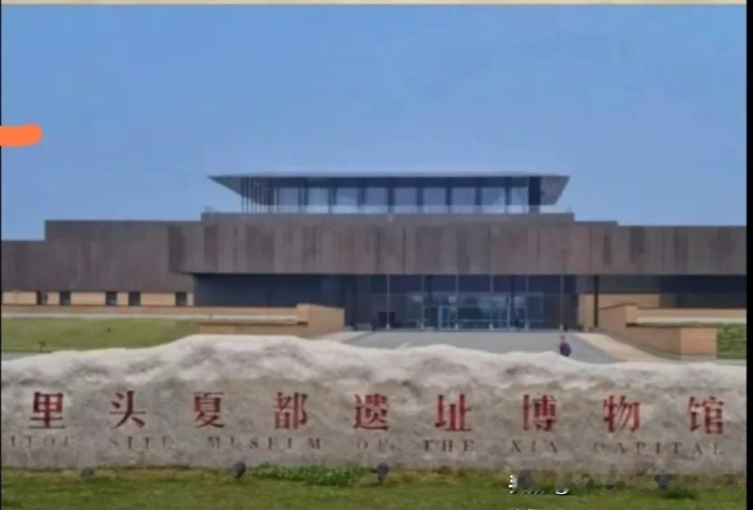 让二里头夏都露出真面目：
不遮掩探索，更不误导公众
 
长久以来，二里头遗址始终