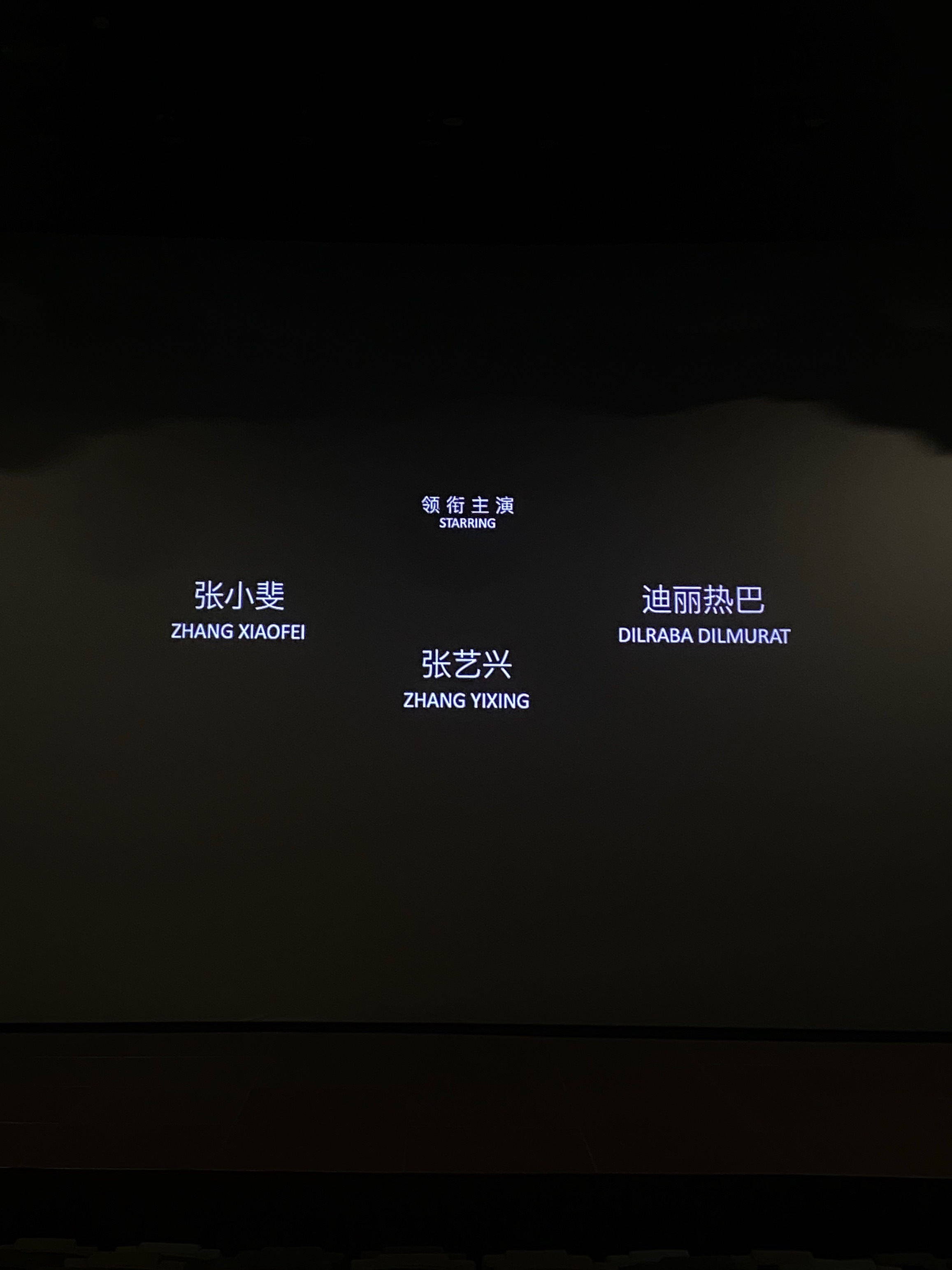 “能不顾一切地去爱一个人，真的太勇敢了。” 