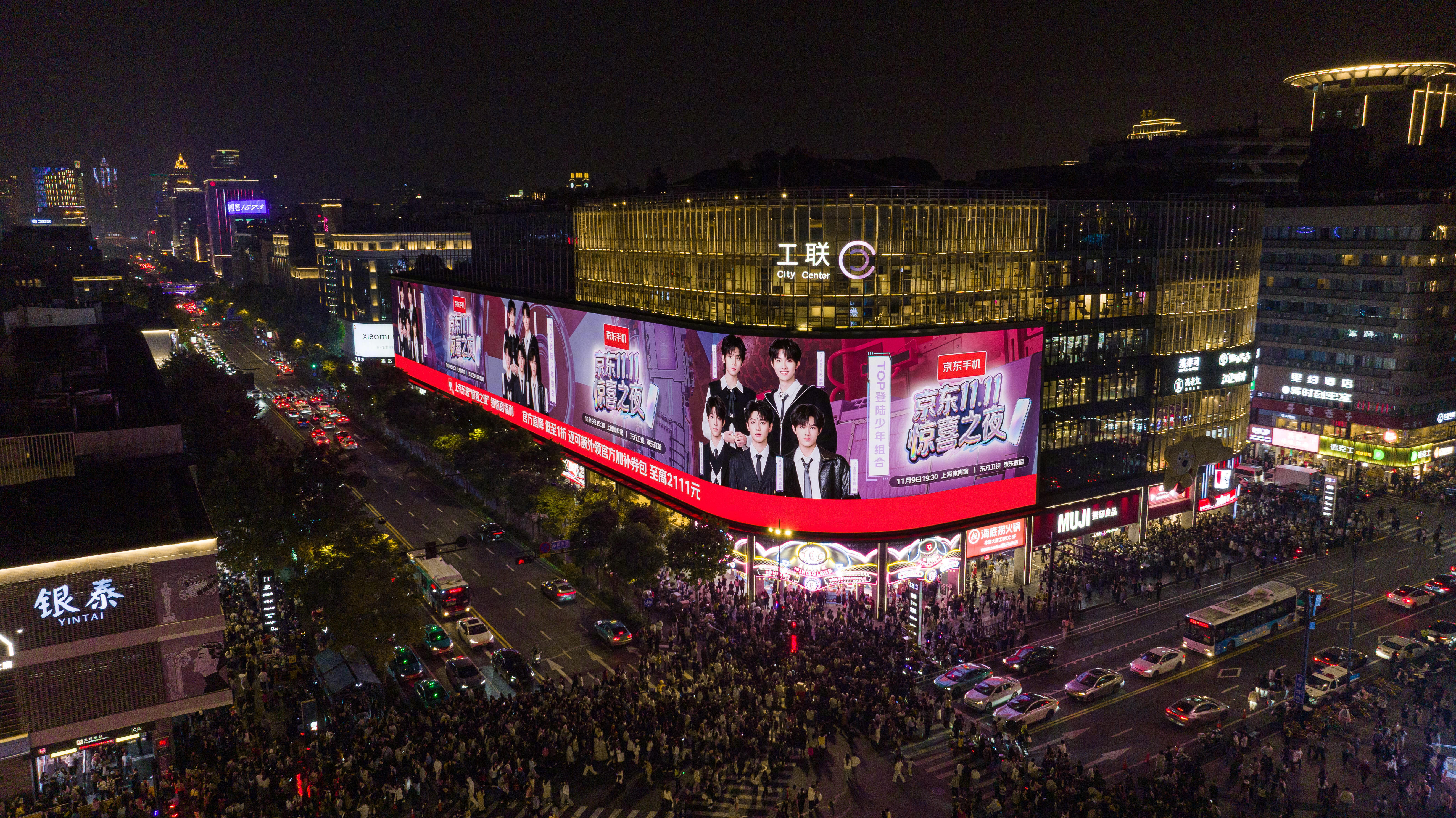 京东惊喜之夜发黄金钻石手表双11要搞大事？活动、福利多到眼花缭乱👀！光是“惊喜