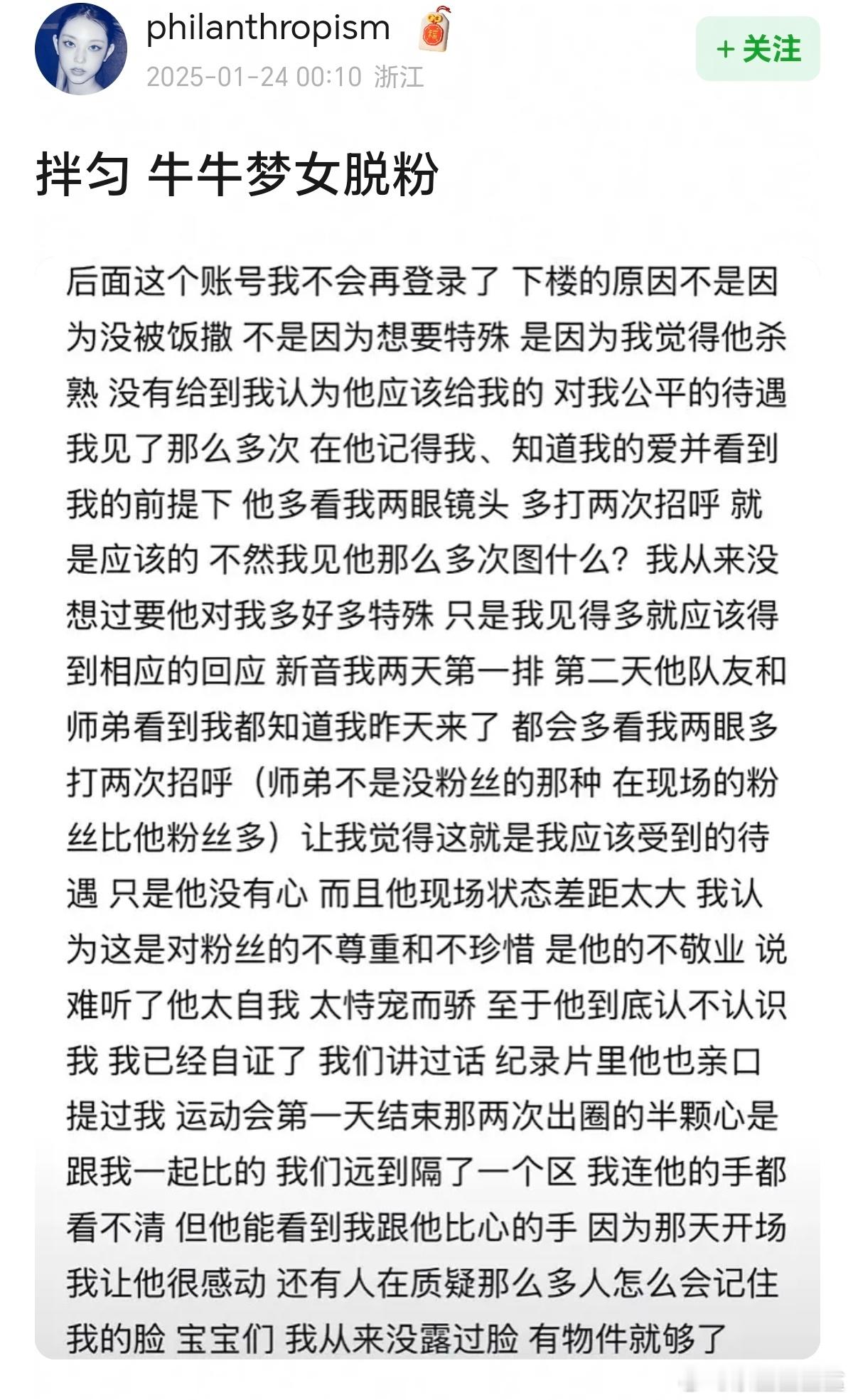 逆蝶和米爆你更喜欢哪一个？我更喜欢逆蝶因为她们偶尔都正常（虽然一flop就暴躁易