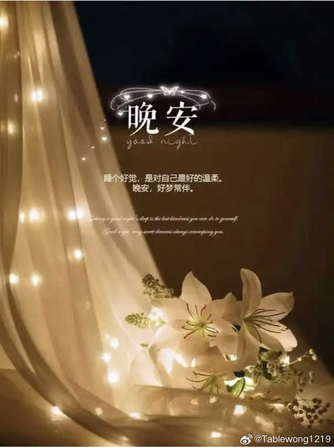 分享图片 
