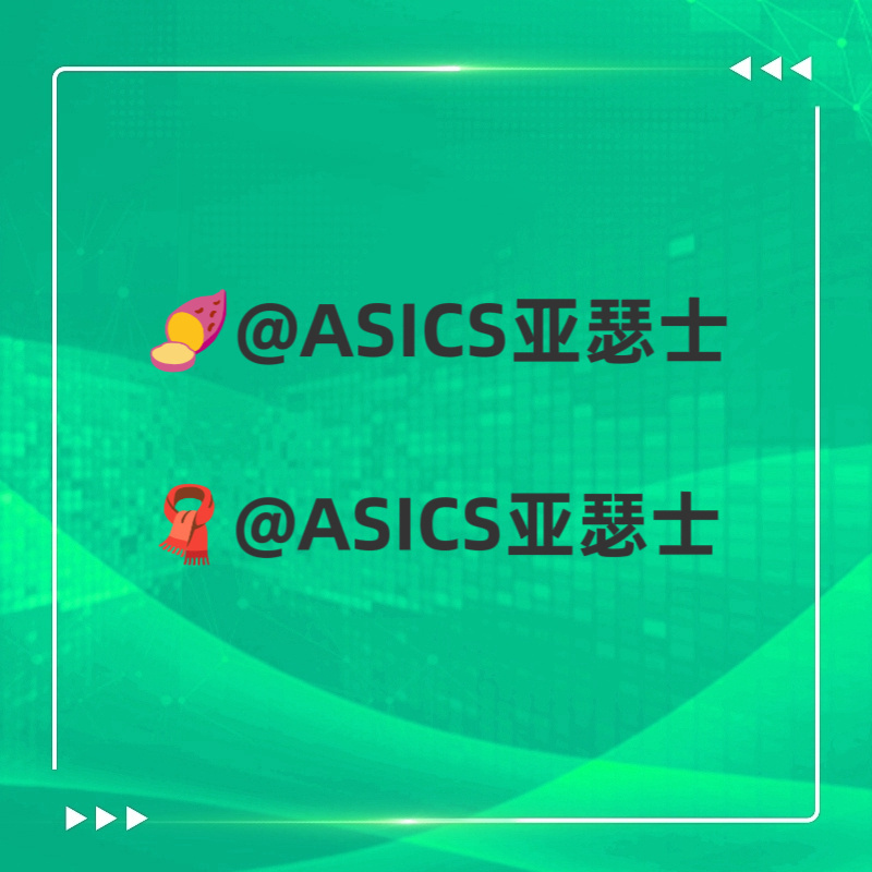 周翊然 zyr 周翊然 ‼️明天十点 商务官宣 全员在线🧣关注🍠关注ASIC