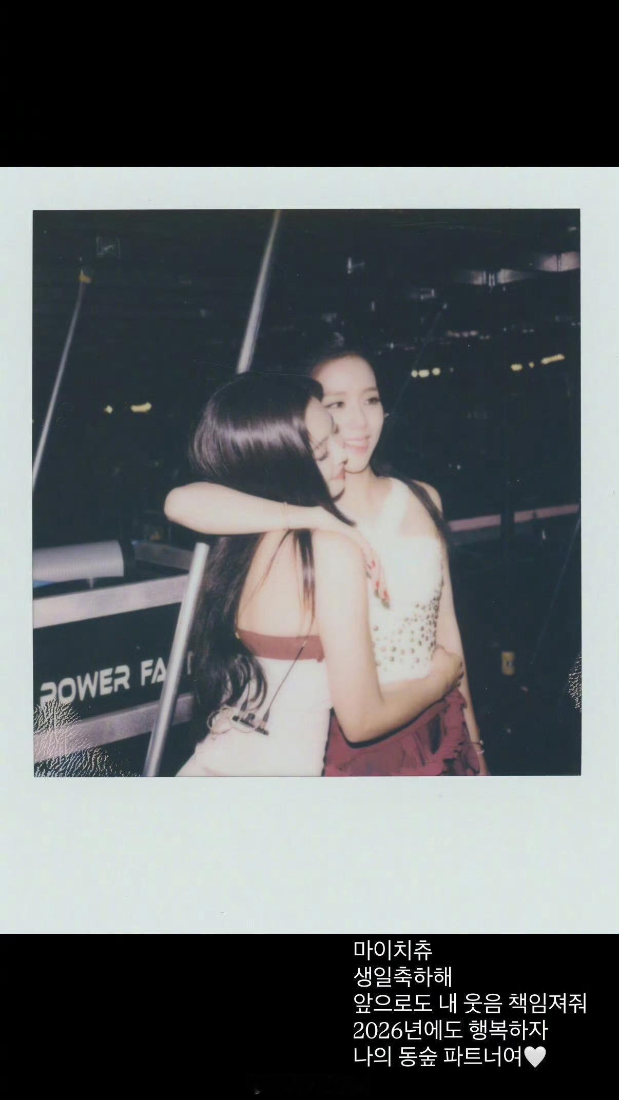 Jennie晒了与金智秀的庆生合照Jennie晒金智秀庆生合照Jennie发合照