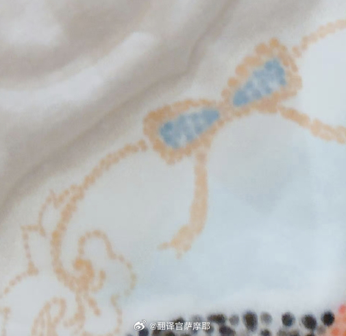 鲜鲜的少女心 