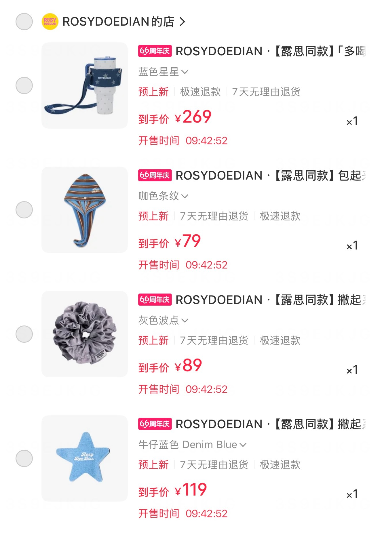 睡醒还要抢rdd