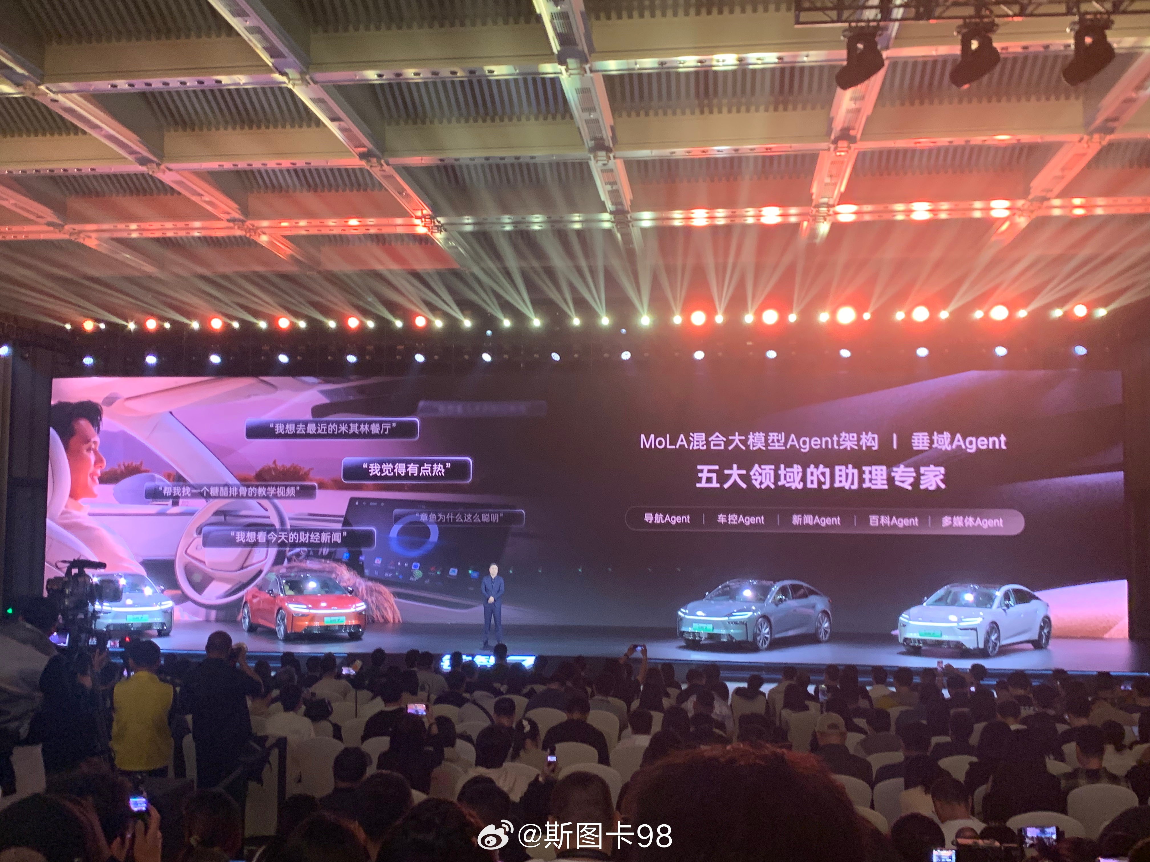 铂智7保留安全功能实体键从产品设计的角度来看，这车最牛的地方，就是用“物理冗余”