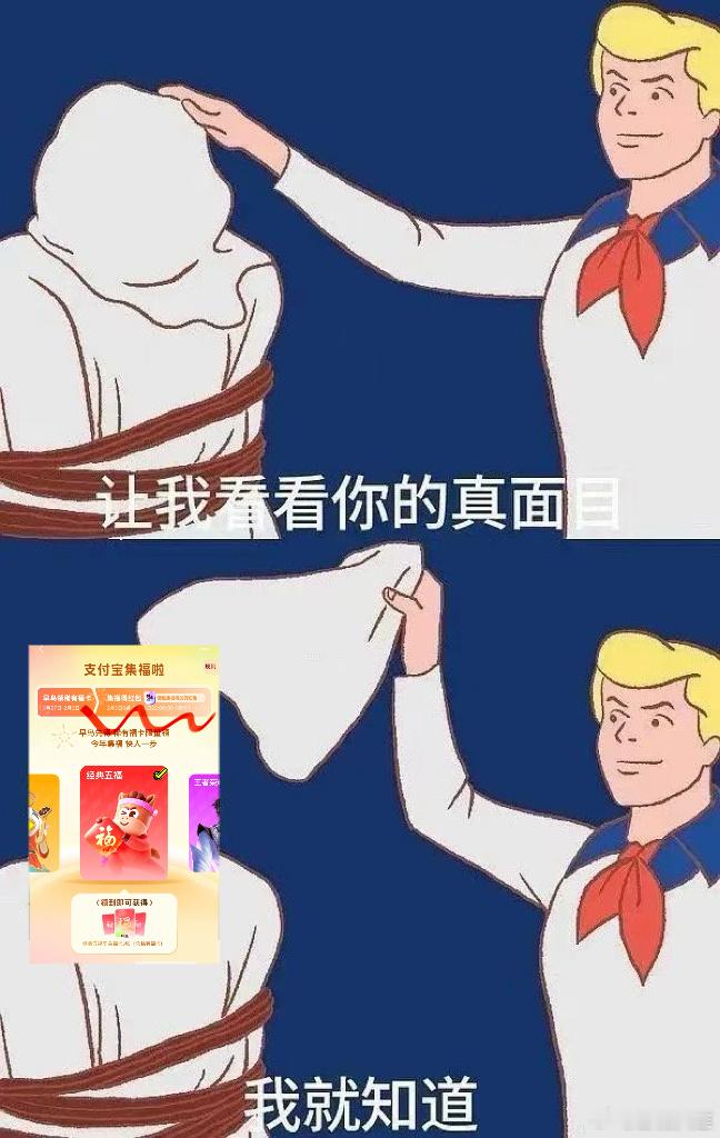 每天一问健康福来了吗本打工人正式宣布：今年卷不动敬业福了，只想卷走健康福！毕竟健