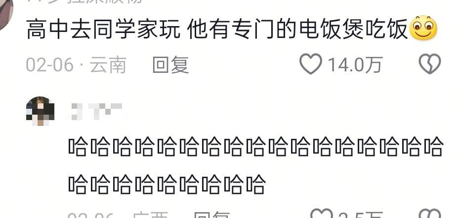 男高吃饭到底有多厉害？ ​​​