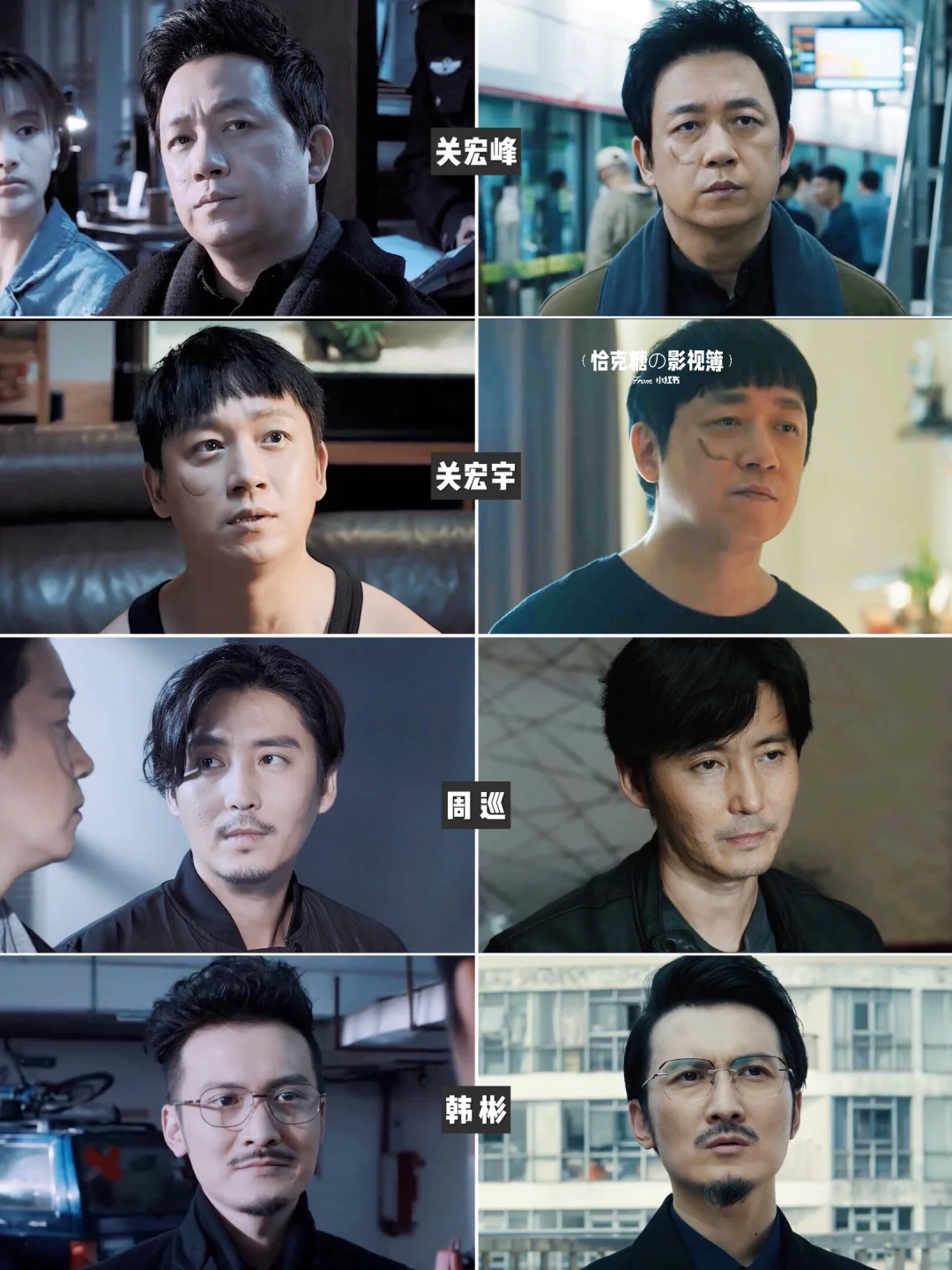 左边2017年｜右边2024年
