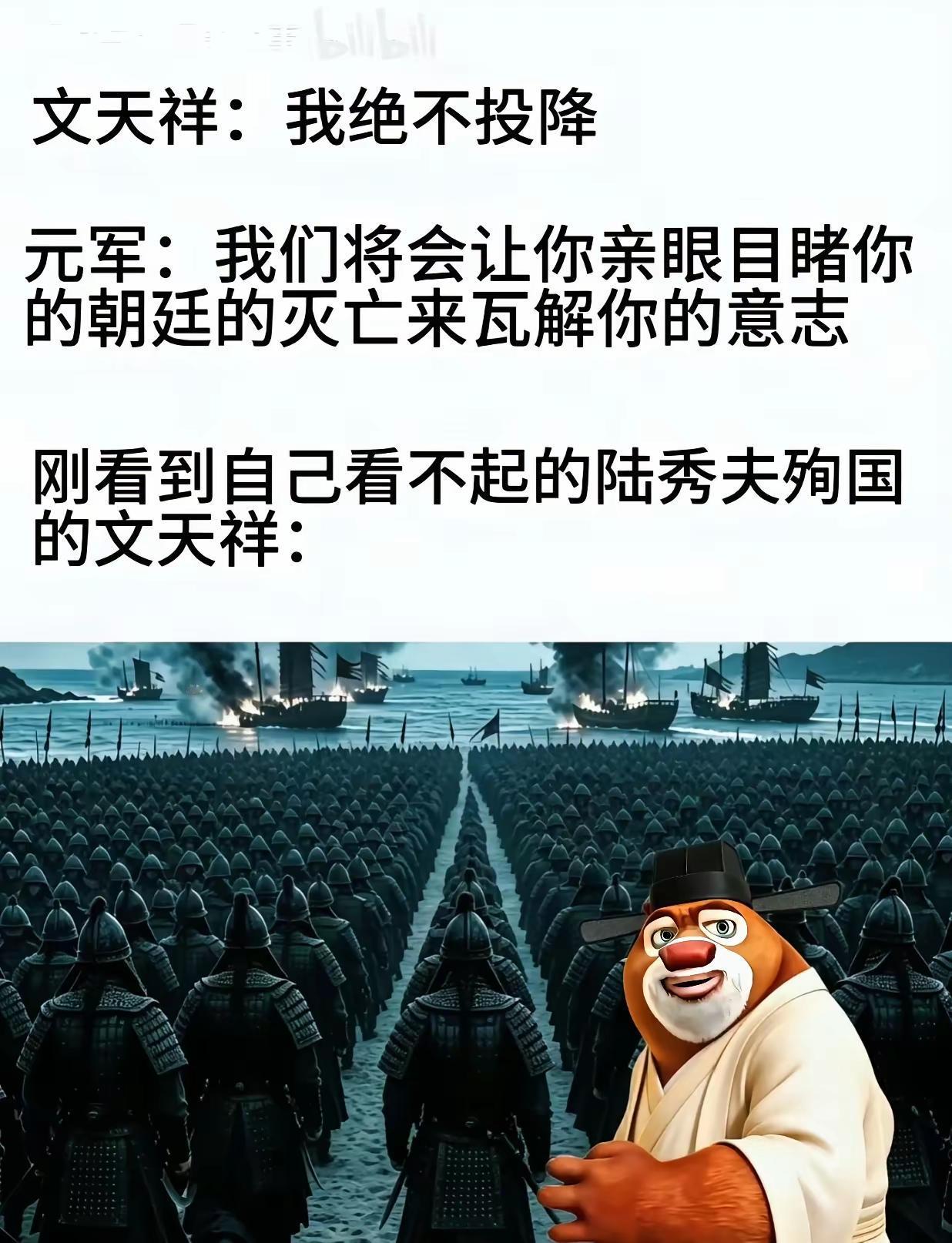 他们两个都是当时的朝廷重臣，按照现在的标准，他们两个是当时的首相，肩负着匡扶国家