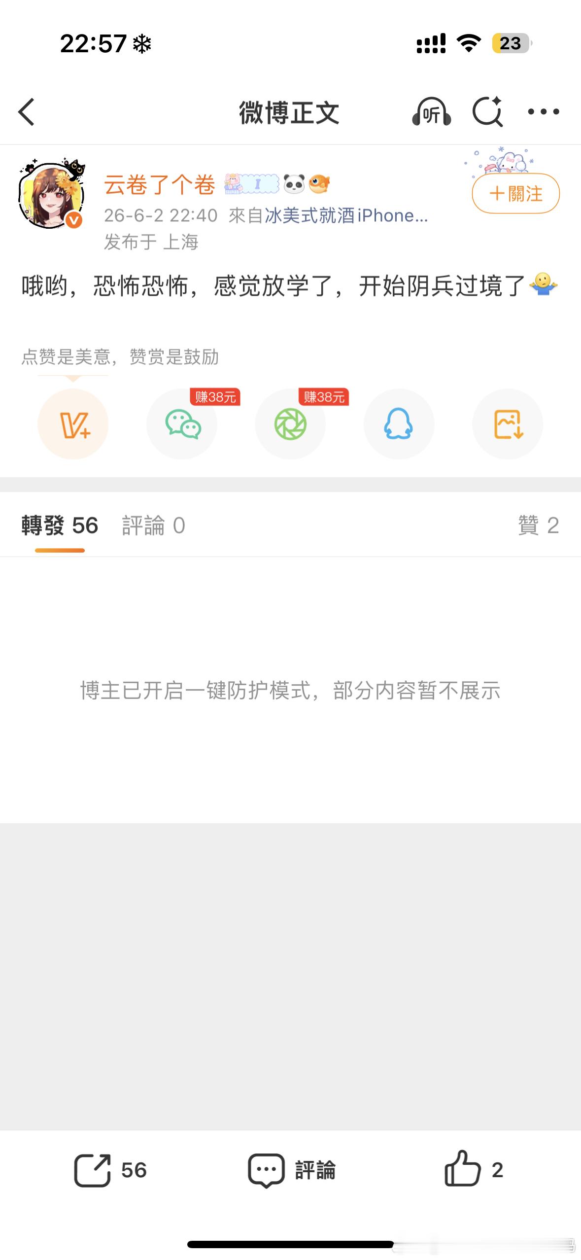 依旧yjfh