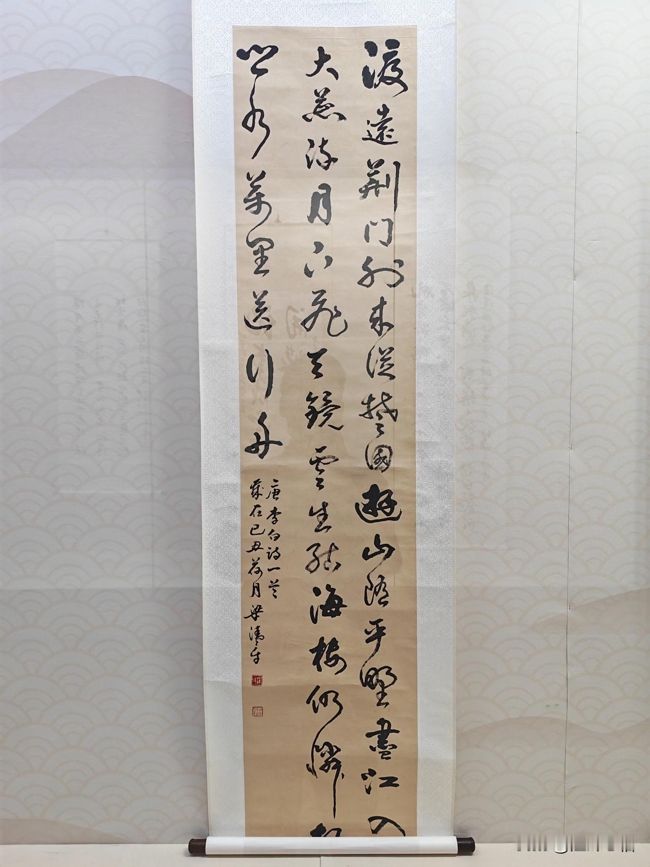 墨韵华章 行书流芳（四）
——馆藏中书协历届理事行书作品展