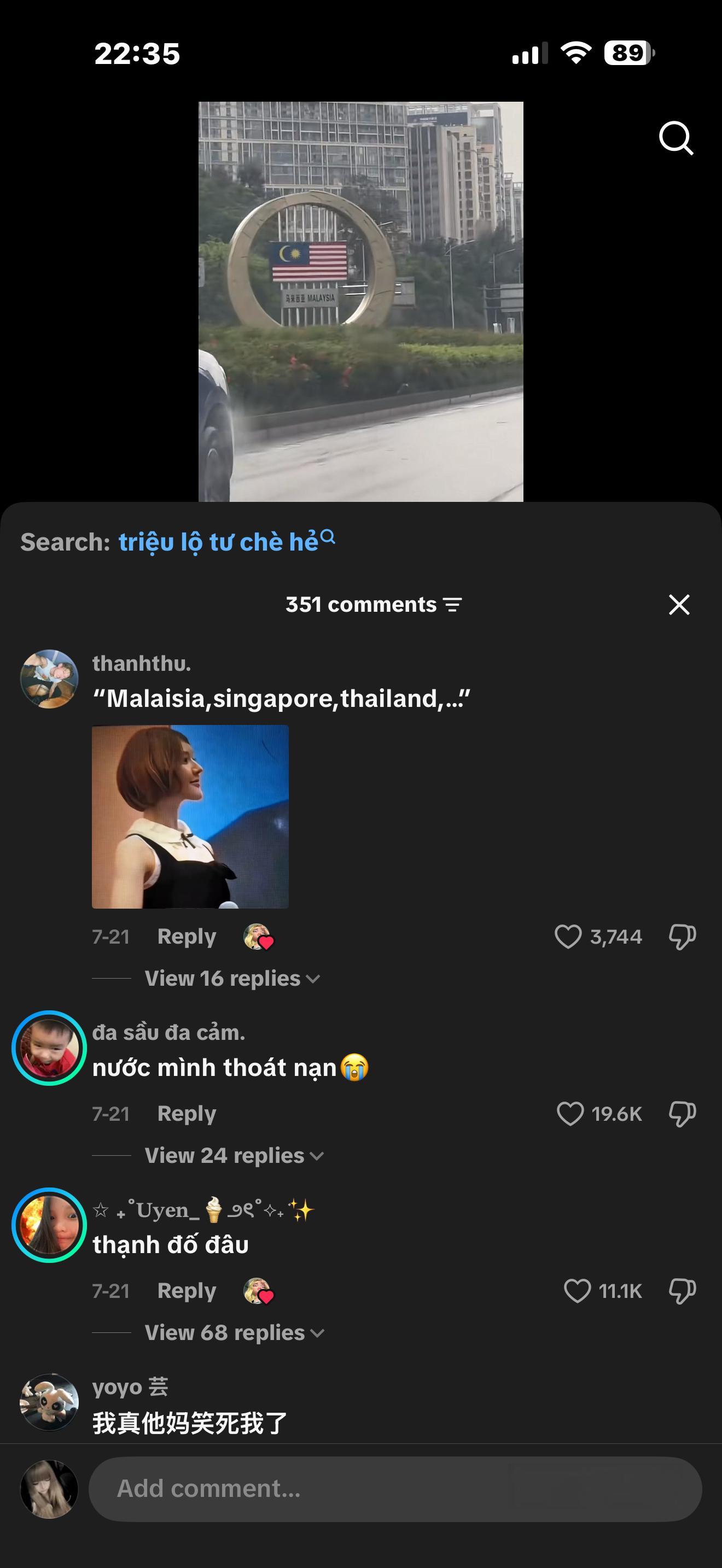 一直烦串不串 