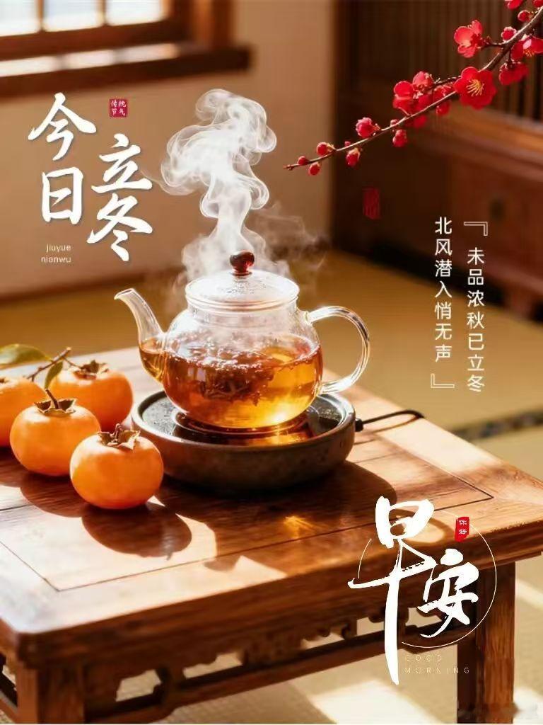 立冬养生注意防寒保暖：入冬以来，早晚温差较大，特别需要注意防寒保暖，尤其要注意背