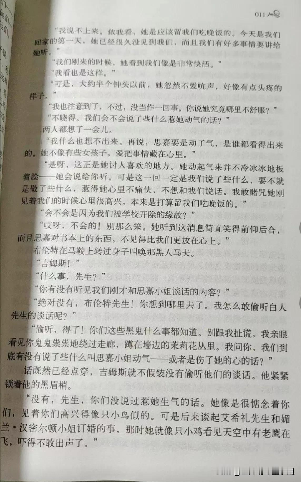 昨天有友友说，我在头条上还蛮活跃的[呲牙]告诉大家一个小秘密，我的写作时间，一般