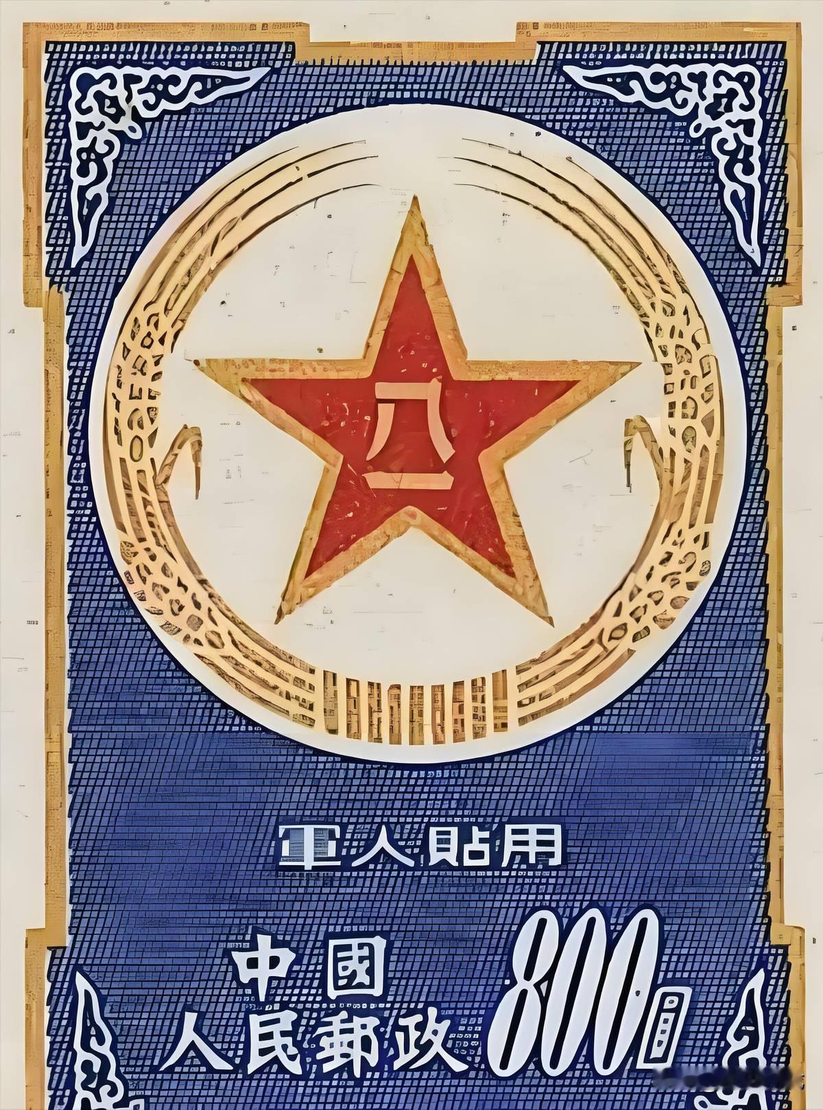 1988年，北京印刷厂老工人孙德胜在清理家中杂物时，从一本旧账簿里翻出了一张发黄