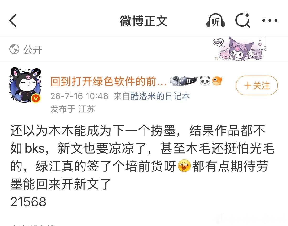 厕宝你就放这张图然后什么都不要说 