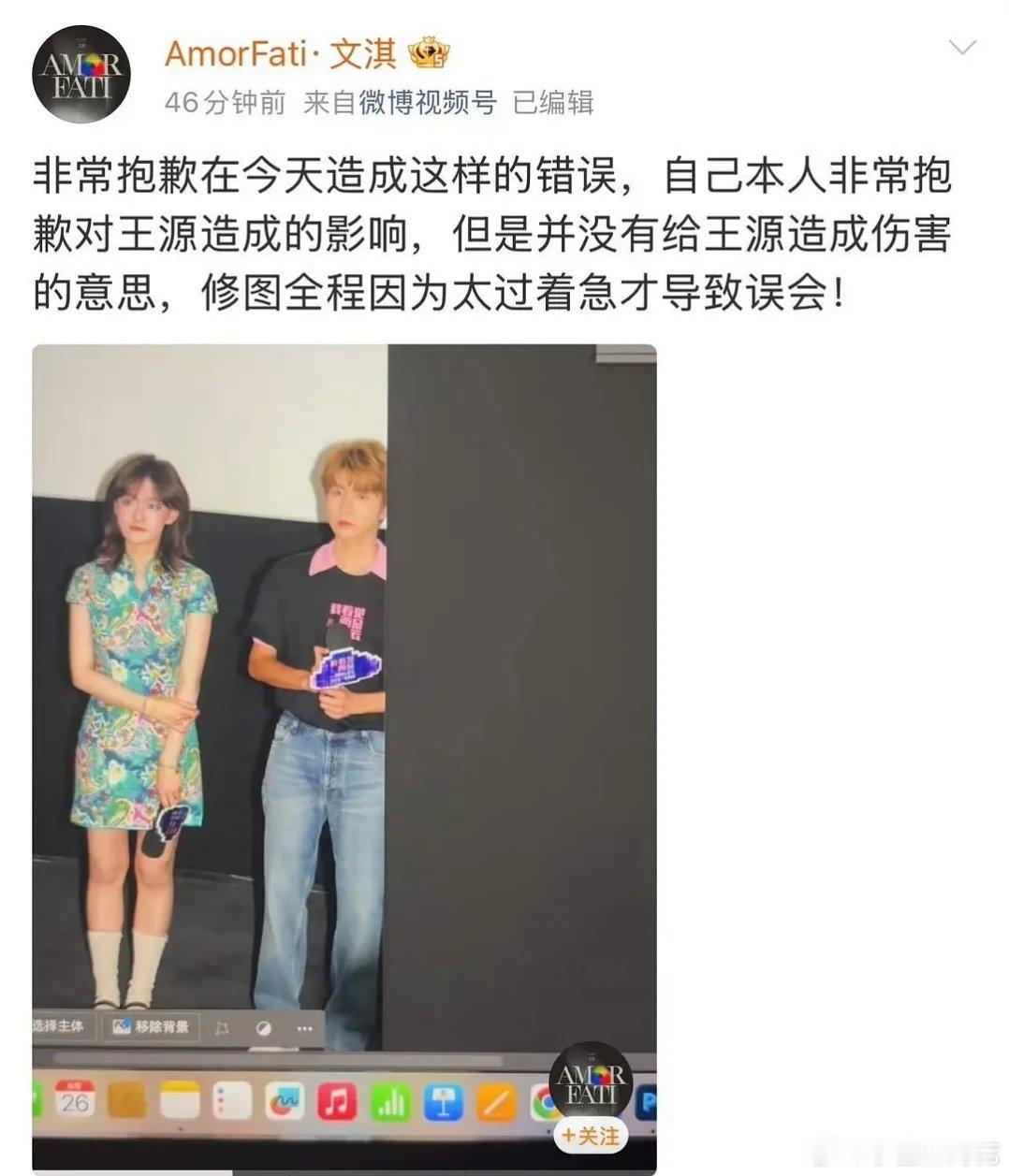 王源还是和孩子一样，不知道对方是好还是坏 