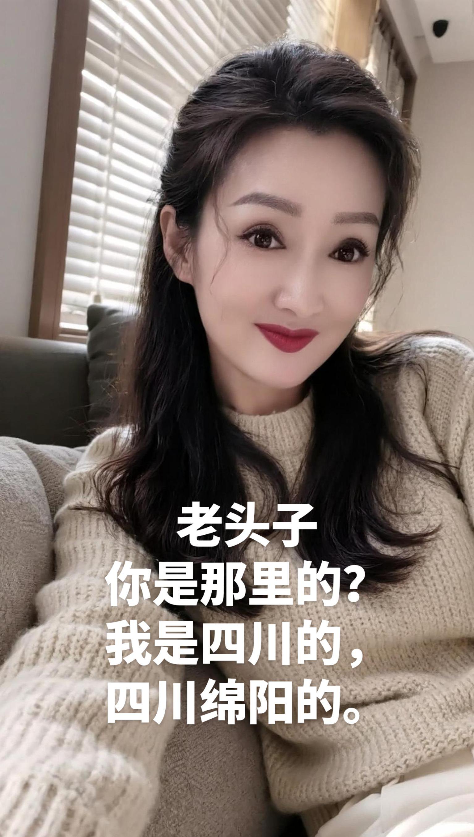 老头子，你是那里的？出来认识一下呗 ☺