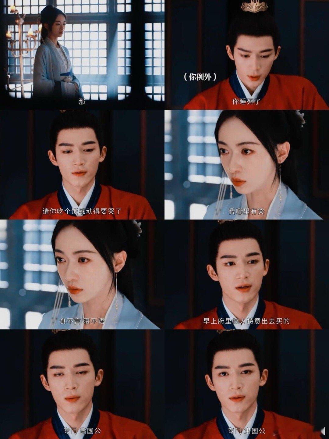 #菲常萧张双宿爽飞# 看着萧蘅的得意模样，我也忍不住想要加入他的行列。我的大礼已